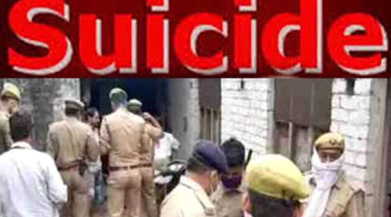 यूपी: बाराबंकी में एक ही परिवार के 5 लोगों ने की आत्महत्या