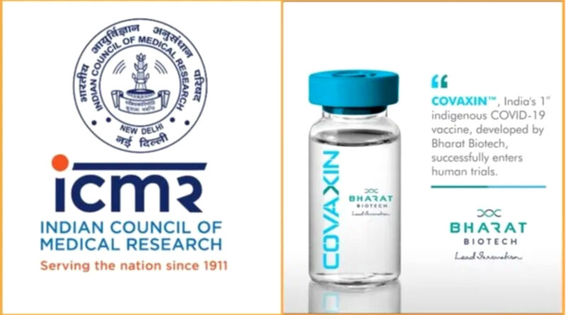 बड़ी ख़बर: आखिरकार भारत ने बना ली COVID-19 की स्वदेशी वैक्सीन, 15 अगस्त को लॉन्च की तैयारी