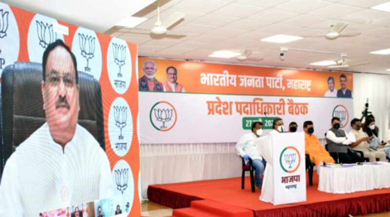 महाराष्ट्र में भाजपा अकेले खिलाएगी कमल, पार्टी का प्रत्येक उम्मीदवार जीते इसके लिए प्रयास करना चाहिए: नड्डा