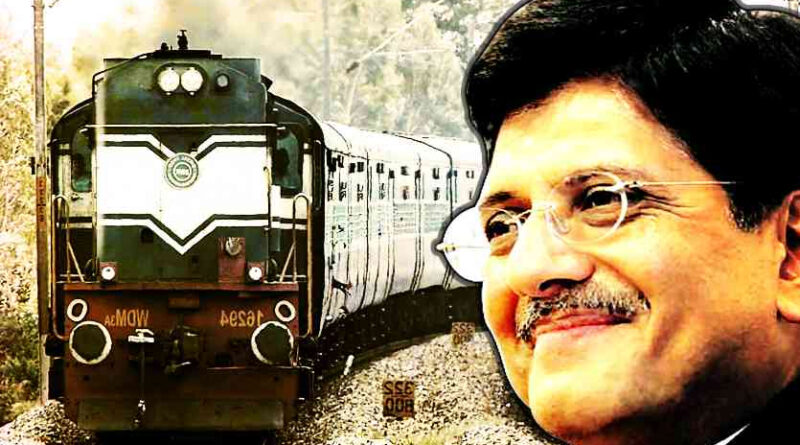 रेलवे के निजीकरण को लेकर रेलमंत्री पीयूष गोयल बोले- नहीं किया जा रहा है रेलवे का निजीकरण