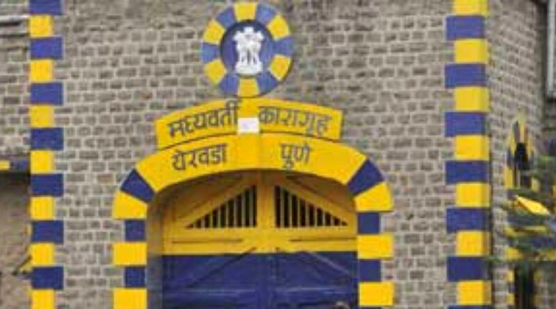 पुणे के येरवडा जेल से कोरोना टेस्ट कराने के दौरान फरार हुए 5 कैदी! मचा हड़कंप