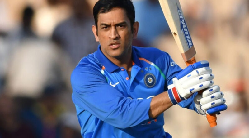 टीम इंडिया के सबसे सफल कप्तान एम एस धोनी ने अंतरराष्ट्रीय क्रिकेट को कहा अलविदा!