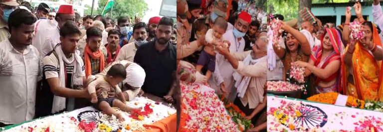 पुलवामा में शहीद जवान जिलाजीत यादव को अंतिम विदाई