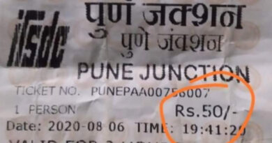 पुणे प्लेटफॉर्म का टिकट 50 रुपये करने पर बवाल, रेलवे ने दी सफाई
