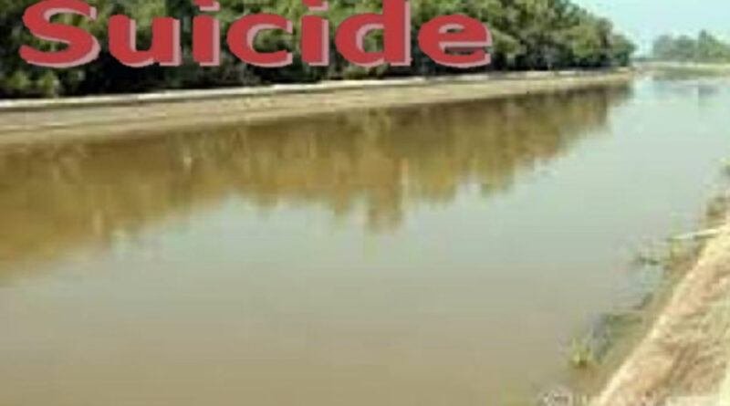 UP: नहर में कूदकर युवती ने की आत्महत्या!