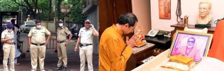 महाराष्ट्र: अंडरवर्ल्ड डॉन दाऊद के नाम से धमकी भरे फोन, 'मातोश्री' को उड़ाने की धमकी पर बढ़ाई गई सुरक्षा