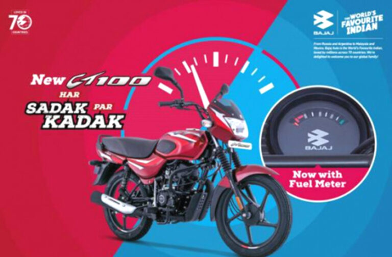 Bajaj CT100 का नया मॉडल 'Kadak' हुआ लॉन्च, जानें-कीमत और क्या हैं खूबियां