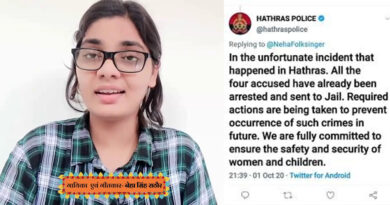 हाथरस: भोजपुरी लोकगायिका नेहा सिंह राठौर को पुलिस की धमकी