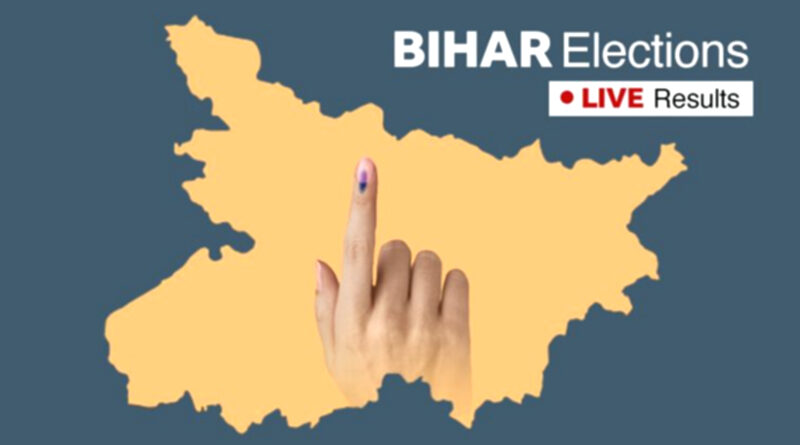 बिहार विधानसभा चुनाव रिजल्ट 2020: 243 सीटों पर कौन आगे-कौन पिछड़ा, जानें-हर सीट का हाल