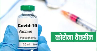 महाराष्‍ट्र: कोरोना वैक्सीन को लेकर बड़ी खुशखबरी- तीन महीने के बाद सभी के लिए उपलब्ध हो सकती वैक्सीन?