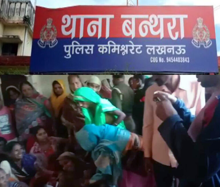लखनऊ: बंथरा में जहरीली शराब पीने से 3 की मौत, एक गंभीर; परिजनों में मचा कोहराम!