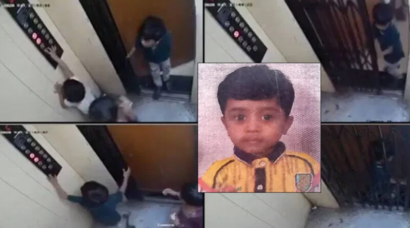 मुंबई के धारावी में लिफ्ट में फंसने से 5 साल के बच्चे की मौत! सीसीटीवी में कैद हुई घटना