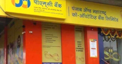 मुंबई: पीएमसी बैंक जमाकर्ताओं ने दी आमरण अनशन की चेतावनी