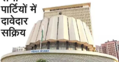 महाराष्ट्र विधान परिषद की 5 सीटों के लिए एक दिसम्बर को होंगे चुनाव