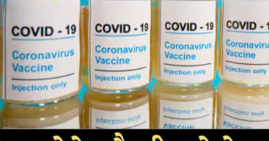 कोरोना पर बड़ी राहत: स्वास्थ्य मंत्रालय ने कहा- अगले कुछ हफ्तों में कई कोरोना वैक्सीन को दी जा सकती है मंजूरी