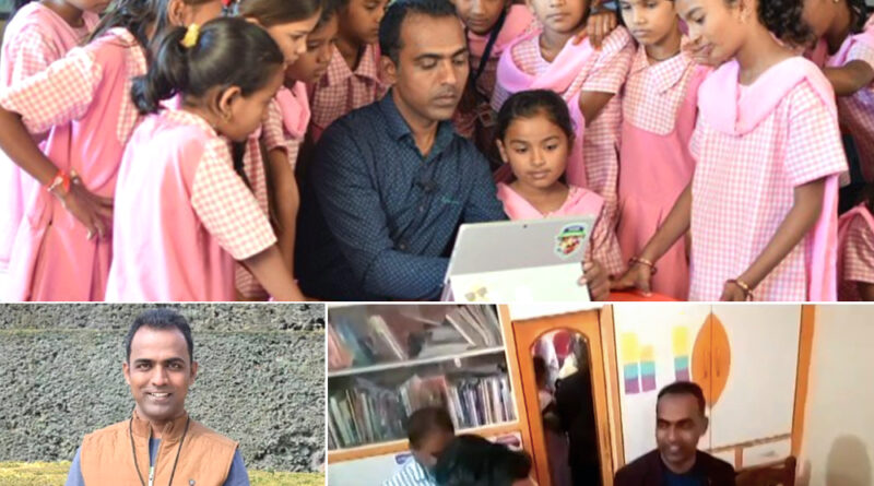 महाराष्ट्र के प्राइमरी स्कूल टीचर ने जीता 7 करोड़ रुपये का अंतर्राष्ट्रीय इनाम!