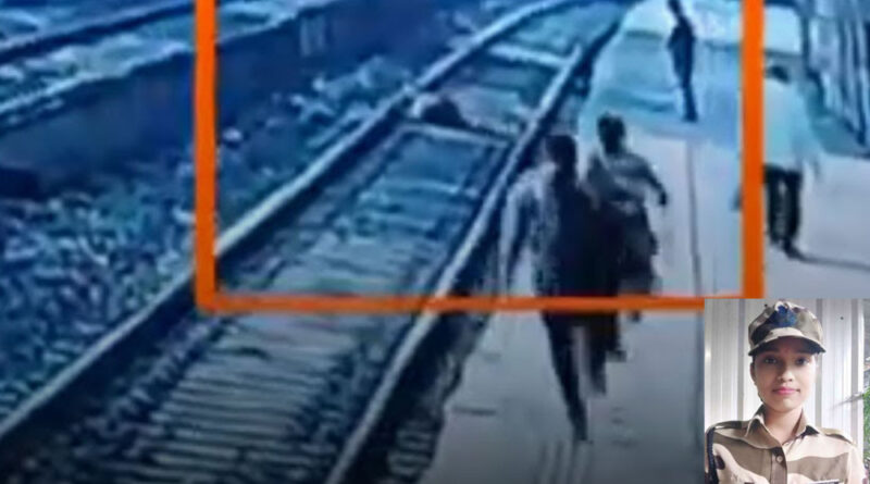 मुंबई: महिला जवान ने दिखाई गज़ब की दिलेरी, ट्रैक पर कूदकर बचाई यात्री की जान!