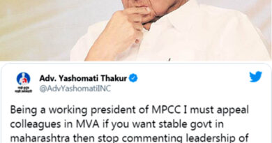 पवार की टिप्पणी से नाराज यशोमति ठाकुर ने कहा-महाराष्ट्र में स्थिर सरकार चाहते हैं तो हमारे नेतृत्व पर टिप्पणी करना बंद करें!