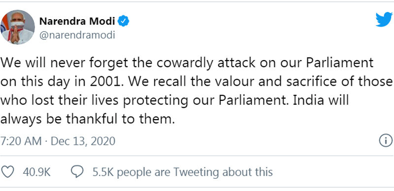 संसद भवन अटैक 2001: 19वीं बरसी पर, पीएम मोदी ने दी श्रद्धांजलि! कहा- कायरतापूर्ण हमले को कभी नहीं भूलेंगे