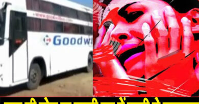 महाराष्ट्र: चलती बस में चाकू की नोक पर युवती से बलात्कार!