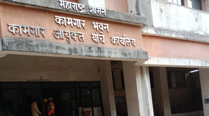 मुंबई: कामगार सहायक उप आयुक्त और वरिष्ठ लिपिक रिश्वत लेते पकड़ाए, ये था मामला