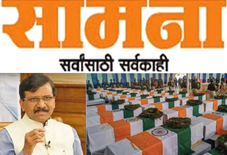 BJP ने चुनाव जीतने के लिए बहाया था 40 जवानों का खून! सुनियोजित राजनीति षड्यंत्र था पुलवामा का हमला