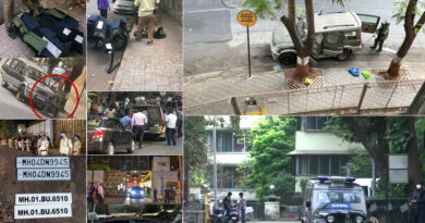 मुंबई: मुकेश अंबानी के घर के बाहर किसने खड़ी की संदिग्ध कार, पुलिस ने किया ये खुलासा...