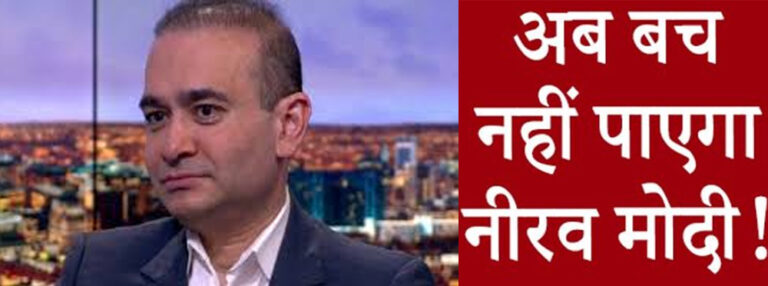 मुंबई: नीरव मोदी को रखने के लिए ऑर्थर जेल में तैयार की गई विशेष कोठरी, ब्रिटेन में हार गया है केस