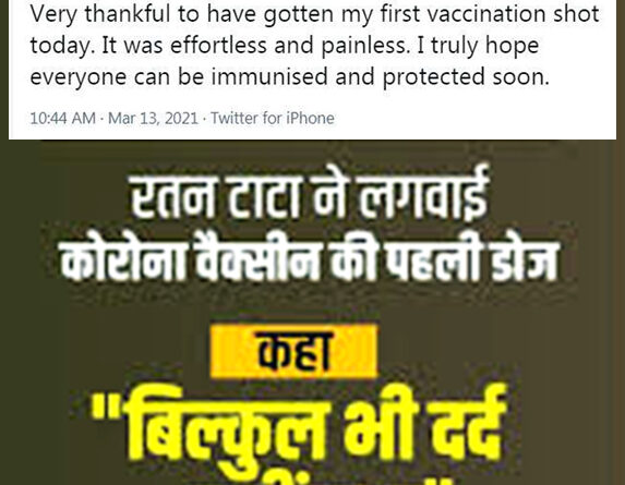 रतन टाटा ने लगवाई कोरोना वैक्‍सीन की पहली डोज, फिर ट्वीट कर देश की जनता से कही ये बात