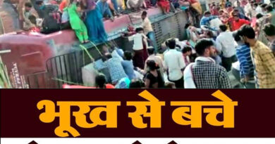 दिल्ली: लॉकडाउन की दहशत में गई जान, पलायन कर रहे मजदूरों से भरी बस पलटी, दो की मौत! कई घायल
