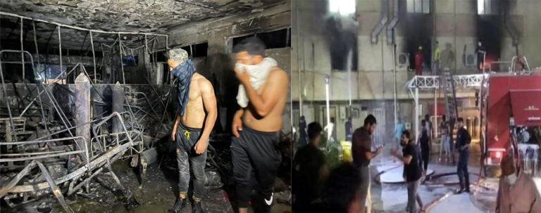 बगदाद के कोविड अस्पताल में ऑक्सीजन सिलेंडर फटने से लगी आग, 82 कोविड मरीज जिंदा जले!