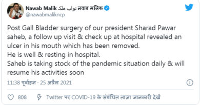 शरद पवार के मुंह के अल्सर का हुआ ऑपरेशन, जल्द मिलेगी अस्पताल से छुट्टी