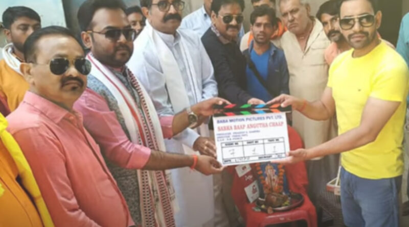 मुंबई: भोजपुरी फिल्म अभिनेता दिनेश यादव निरहुआ को हुआ कोरोना! दो 'क्रू मेंबर्स' की भी रिपोर्ट आई पॉजिटिव