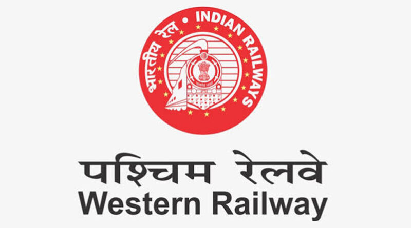 तीन अतिरिक्त विशेष ट्रेनों का परिचालन करेगी पश्चिम रेलवे, 6 अप्रैल से शुरू होगी बुकिंग