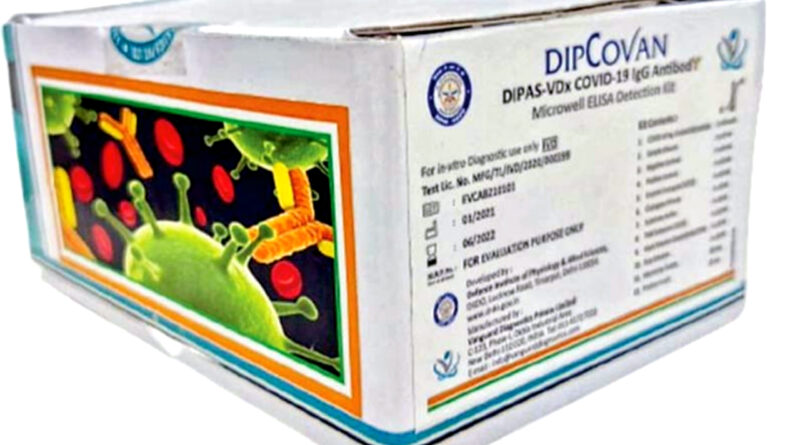 डीआरडीओ ने बनाई एंटीबॉडी डिटेक्शन किट 'डिपकोवन', कोरोना वायरस को मात देने में बनेगा मददगार