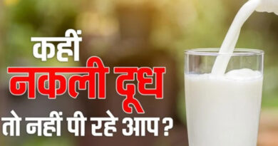 मुंबई: नकली दूध बनाने वाले चढ़े क्राइम ब्रांच के हत्थे, 294 लीटर मिलावटी दूध जब्त