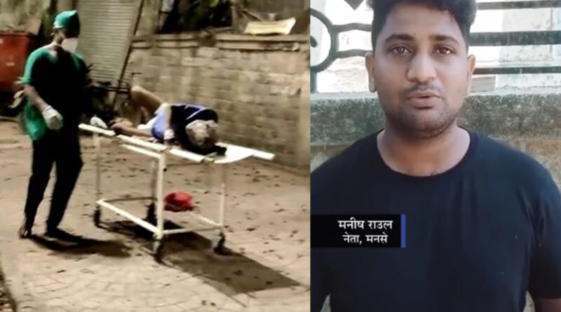मुंबई में लावारिस बुजुर्ग मरीज को वार्डबॉय ने सड़क पर फेंका, हॉस्पिटल ने जांच के बाद किया बर्खास्त