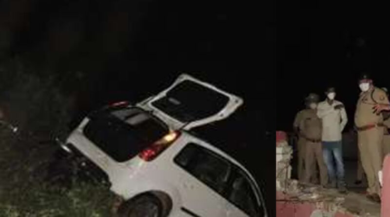 UP: पुल से टकराकर नहर में गिरी कार, बाप बेटे समेत चार की मौत!