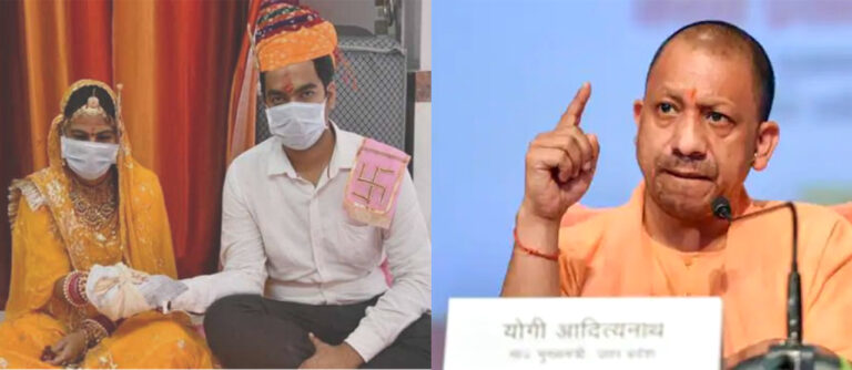 यूपी में विवाह समारोहों की नई गाइडलाइन-अब सिर्फ 25 मेहमान हो सकेंगे शामिल