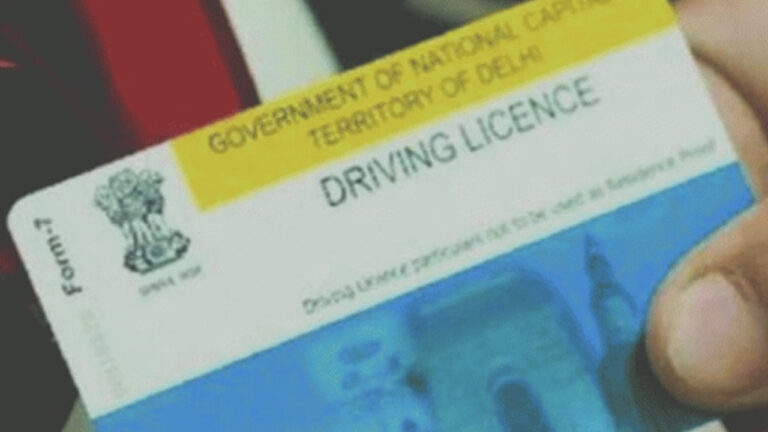 अब बिना ड्राइविंग टेस्ट के ही बन जाएगा आपका लाइसेंस, जानें- क्या है नया नियम