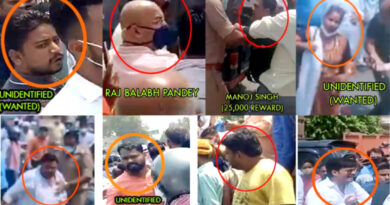 UP: हिस्ट्रीशीटर को छुड़ाने वाला बीजेपी नेता नारायण सिंह भदौरिया गिरफ्तार, इनामी बदमाश मनोज सिंह भी चढ़ा पुलिस के हत्थे!