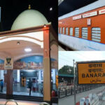 मंडुआडीह स्टेशन का नाम अब बनारस