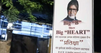 मुंबई: अमिताभ बच्चन बड़ा दिल दिखाएं और प्रशासन की मदद करें: MNS