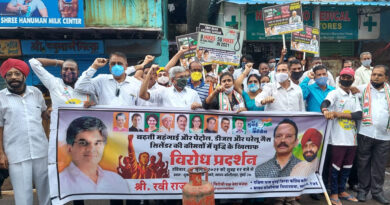 मुंबई: ईंधन की कीमतों में वृद्धि के खिलाफ कांग्रेस का विरोध-प्रदर्शन, केंद्र सरकार पेट्रोल-ड्रीजल पर उत्पाद शुल्क लगाना तत्काल बंद करे: रवि राजा