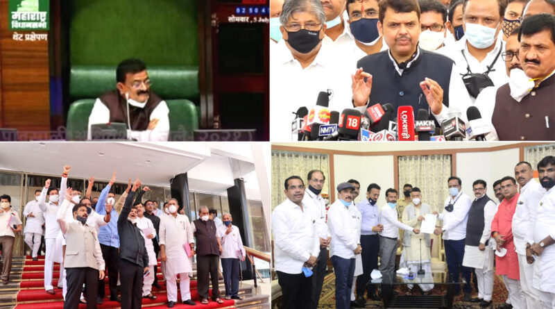 महाराष्ट्र विधानसभा मानसून सत्र: बीजेपी के 12 विधायक सस्पेंड; स्पीकर से गाली-गलौज करने का आरोप