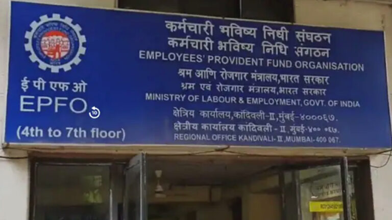 EPFO में 21 करोड़ का घोटाला: मजदूरों के पैसे पर पीएफ कर्मचारी ने किया हाथ साफ!