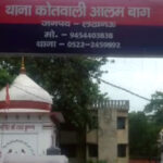 उत्तर प्रदेश की राजधानी लखनऊ में गैंगरेप: घर छोड़ने का झांसा देकर मानसिक रूप से बीमार युवती से बेहोश हो जाने तक 8 लोगों ने किया दरिंदगी!