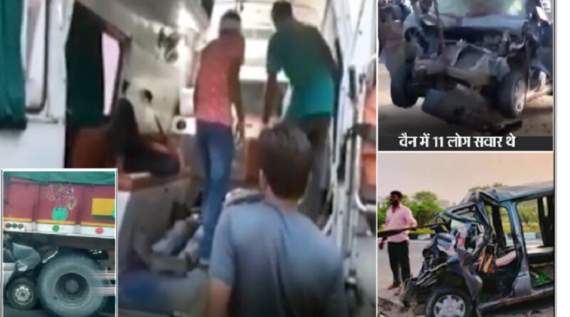 जयपुर भीषण सड़क हादसा: ट्रक और वैन की भिड़ंत में 6 की मौत!
