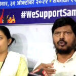 केंद्रीय मंत्री आठवले बोले- समीर और उनके परिवार को बदनाम करने की साजिश बंद करिए