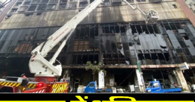 ताइवान:13 मंजिला इमारत में लगी भीषण आग, 46 लोगों ने गंवाई जान!